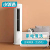 空调清洗（立式机） 商品缩略图0