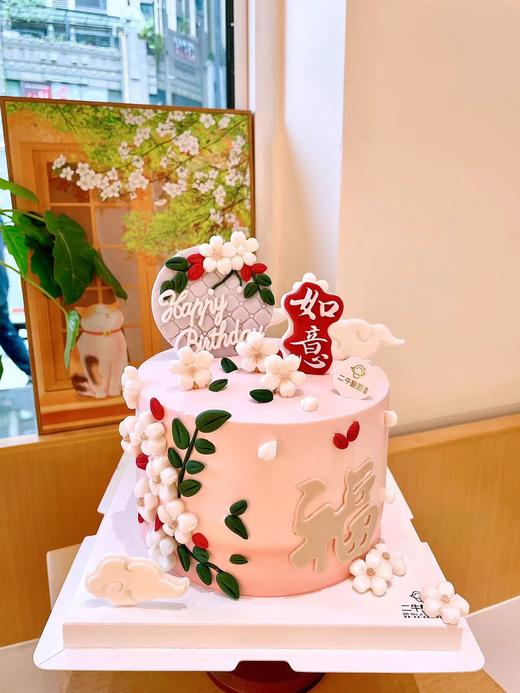 如意福 商品图1