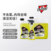 Dr.Active 炫动博士 Universal内饰全效清洁剂多功能塑料皮革织 商品缩略图0