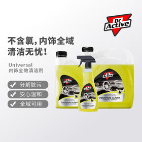 Dr.Active 炫动博士 Universal内饰全效清洁剂多功能塑料皮革织
