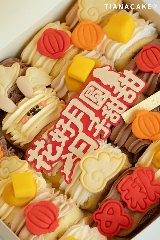 🏮日子甜甜🏮（四口味煎蛋卷） 商品图4