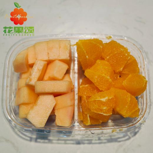 【经典双拼】脆甜哈密瓜+甜橙 2拼切盒 商品图0