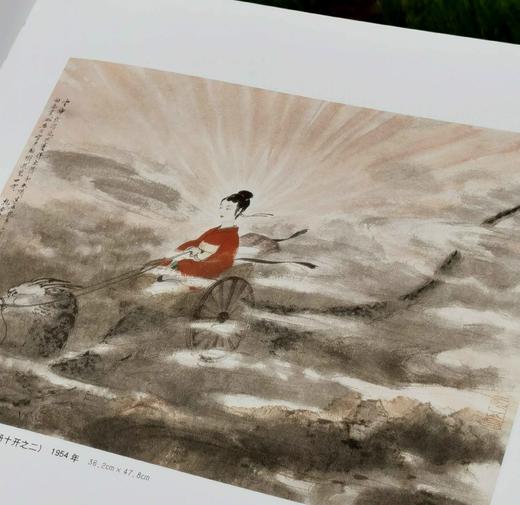 《艺术巨匠 傅抱石》，小8开，软精装，陈传席著，颂雅风出品，河北教育出版社2014年一版一印，223页，定价138，售价88元。 商品图9