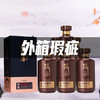 【外箱瑕疵】筑春 荣耀1988 酱香型 53度 500ml*6【整箱】 商品缩略图0