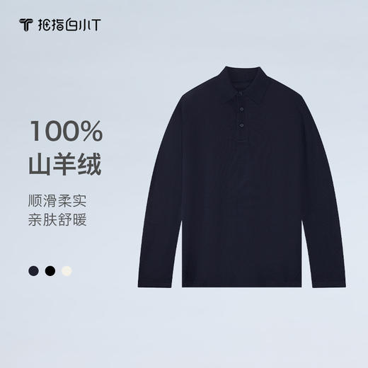 会员-拇指白小T高支精纺羊绒长袖POLO无我系列 商品图1