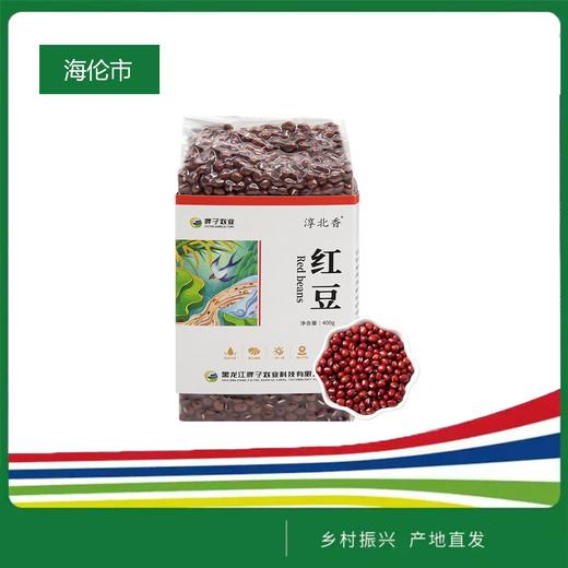 淳北香红豆400g/袋*4 商品图0