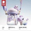 Babycare 儿童水杯-雪顶公仔水杯 独角兽-550mL-黎空紫 BC2307505 商品缩略图3