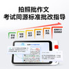 【开学季特惠】喵喵机作业帮 辅导机2代  学练机AI*学习机辅导机大屏*学生平板电脑小初高教材同步761   32GB 商品缩略图2
