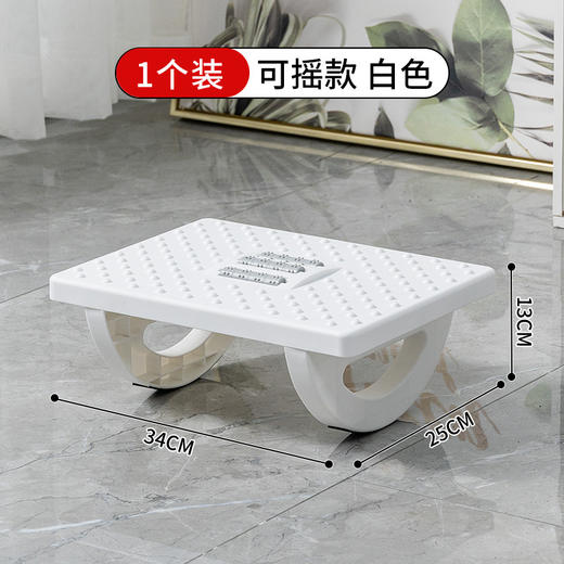 【精美颜值！可摇搁脚凳】办公室桌下搁脚凳家用塑料儿童沙发可摇踩脚垫脚凳子防滑成人脚踏，滚轮按摩，活络足底舒缓身心。ry 商品图4