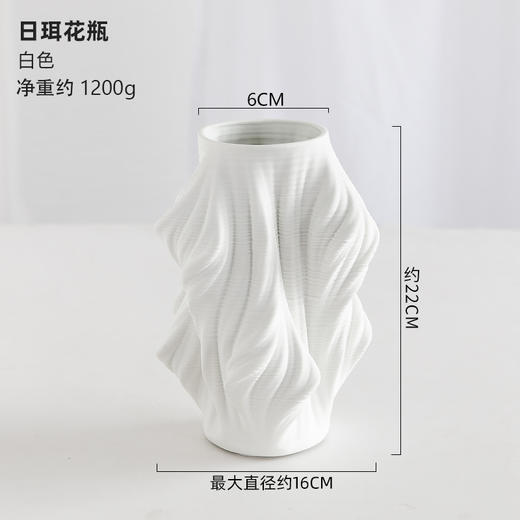 现代装饰陶瓷花瓶白色感摆件插花创意花盆入户玄关 商品图5