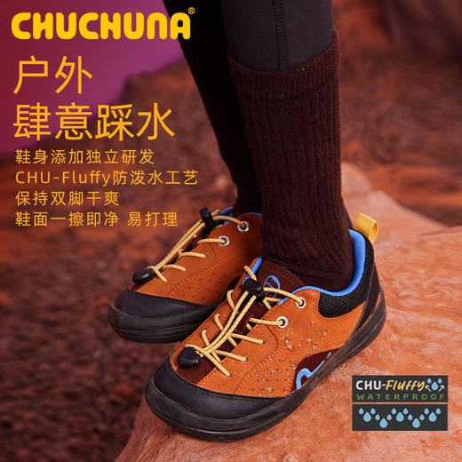 1.24号中午12点截单  2.5号恢复发货  CHUCHUNA儿童户外抽绳防滑运动鞋-KAFKA 商品图2