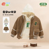 贝贝怡童装男童外套连帽卫衣2件套2024秋新款潮酷帅气夹克棒球服ZB3DS045 商品缩略图3