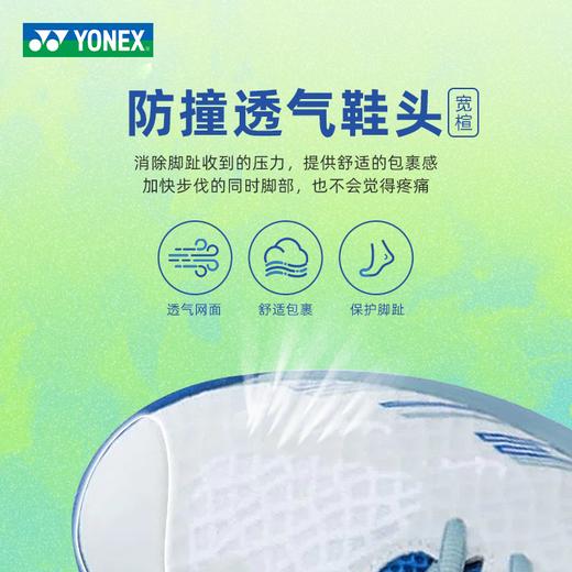 尤尼克斯 男女同款 羽毛球鞋 SHBCA1WEX 商品图1