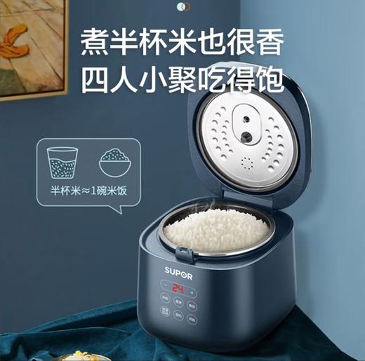 [小家电】苏泊尔.电饭煲SF20FC45 商品图3