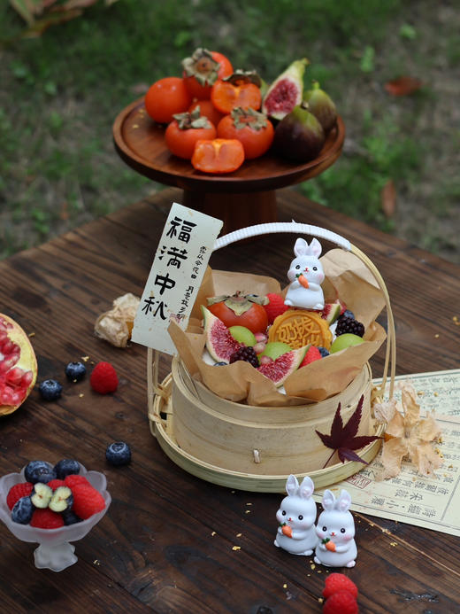 【蒸蒸日上】中秋月圆之际，提一篮“丰收”回家团圆相聚。 商品图3