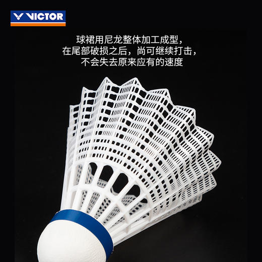 胜利威克多 羽毛球 尼龙球 中速 NS1500 （6只装） 商品图2
