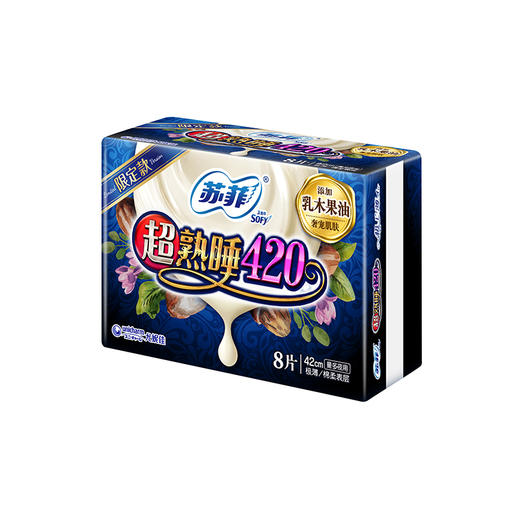 苏菲_超熟睡_AIR气垫420_8P 商品图2