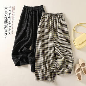 GYH 720韩系慵暖夹棉格子休闲裤