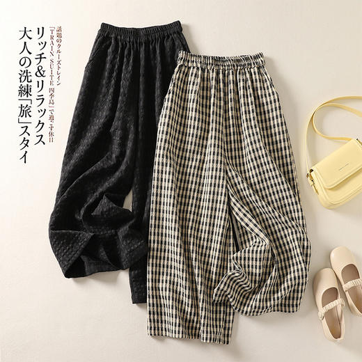 GYH 720韩系慵暖夹棉格子休闲裤 商品图0