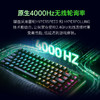 Razer雷蛇蛛皇 黑寡妇蜘蛛V4 Pro无线专业版75%机械键盘【雷蛇官方直营，3年有限质保】 商品缩略图1