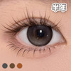 #Curly486 小熊饼干 棕/巧/黑 14.2mm【1片装】进口-舒适推荐 / 半年抛 商品缩略图0