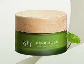 谷雨积雪绒花修护凝润霜50g