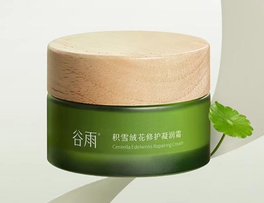 谷雨积雪绒花修护凝润霜50g 商品图0