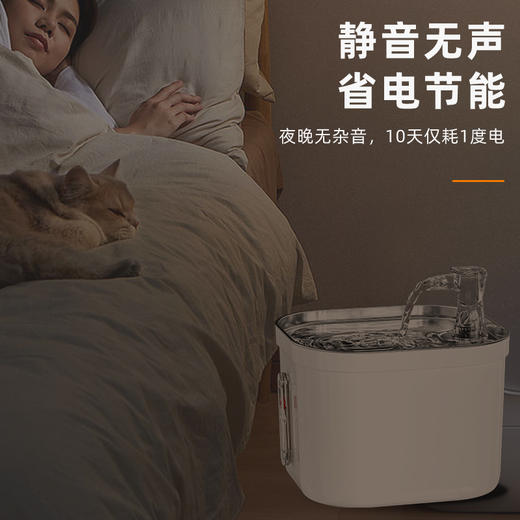 漫沃星系 宠物自动饮水机MC-Y101  304不锈钢盘活氧循环水 商品图4