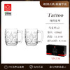 【特惠6折】意大利RCR进口水晶玻璃啤酒杯水杯马克杯大容量玻璃杯情侣扎啤杯图腾晶质啤酒杯水杯双支礼盒430ml*2 商品缩略图0