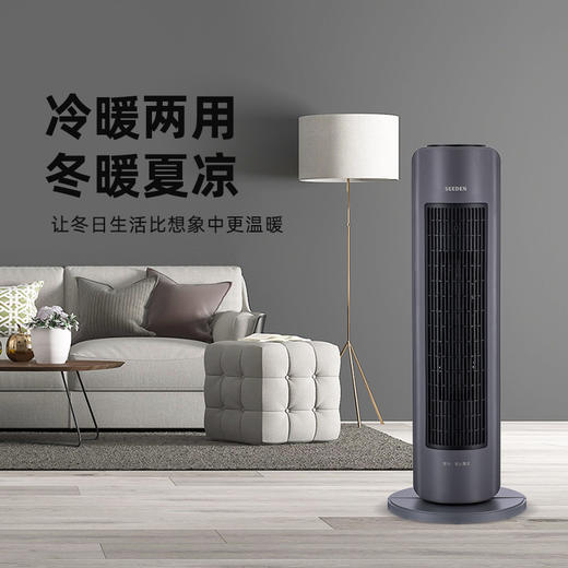 【小家电】西点立式电暖器暖风机 XD-2010HA/XD-2011HA HF 商品图1