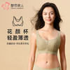 都市丽人内衣完美包容常规文胸蕾丝超薄文胸3/4杯四排扣无钢圈YBT2S5 商品缩略图0