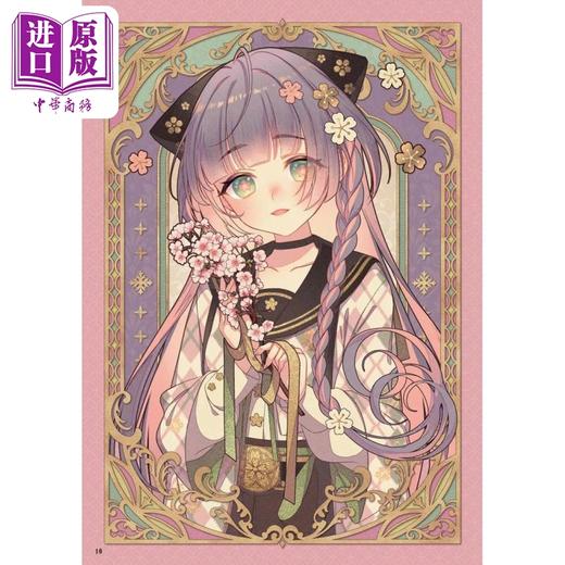 【中商原版】入门诗 神威なつき作品集 港台艺术原版 神威なつき 北星出版 商品图2