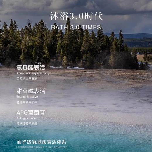 珂莱诗白色衬衣香氛沐浴露 商品图1