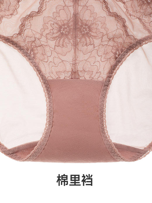 【花开圆满】遐中腰平角裤超薄速干纯棉裆不夹屁性感包臀内裤女 商品图4