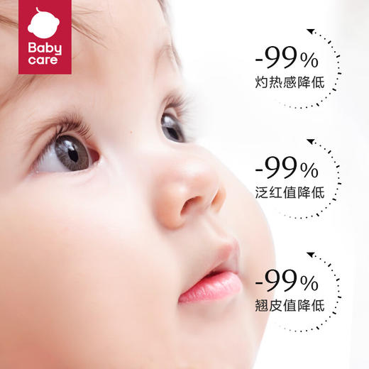 Babycare 婴幼儿紫草舒缓膏 6g BC2110002 商品图1