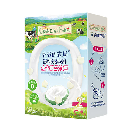 爷爷的农场酸奶溶豆*2盒（原味+莓果）+整颗蓝莓酸奶脆*2盒 商品图2