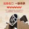 【宜宾五粮液出品】五粮液江山万里·臻品陈酒 浓香型白酒 52%vol 商品缩略图1