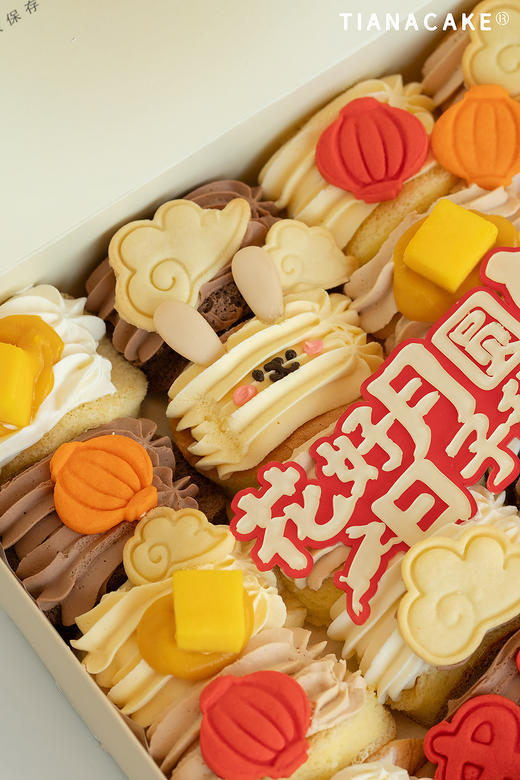 🏮日子甜甜🏮（四口味煎蛋卷） 商品图6