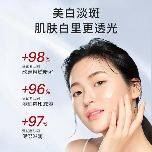 I祛斑养白霜50g祛斑美白淡化斑点 商品图3
