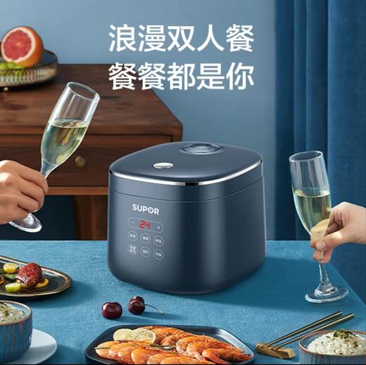 [小家电】苏泊尔.电饭煲SF20FC45 商品图7