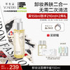 【中秋狂欢购】养生堂卸妆精华蜜150ml 商品缩略图0