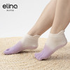 elina一恋2024 高密针织吊染五趾普拉提瑜伽防滑袜ELR2508 商品缩略图3