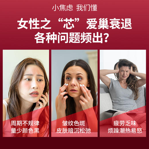 ⁶赛立复【巢倍欣】 红球藻+PQQ+叶酸+亚麻籽+肌醇+洋甘菊 30袋/盒 建议一天1-2包  SS06-QTT-SLF 商品图1