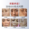 I祛斑养白霜50g祛斑美白淡化斑点 商品缩略图1