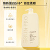 安安国际银杏去屑柔顺/黑芝麻滋润顺滑/首乌柔顺亮泽/生姜养发护发/茶树精油控油去屑/草本滋润香体沐浴露洗发露【龙菲精选】 商品缩略图7