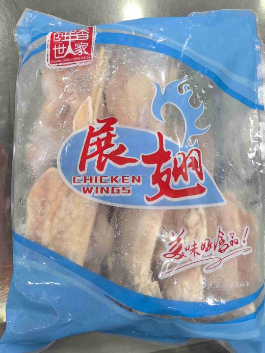 创香世家展翅1㎏ 商品图0