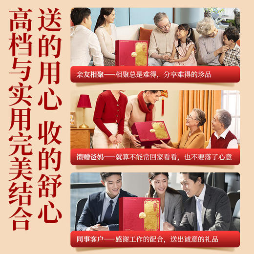 【中秋礼盒】神农金康 海参鲍鱼羊肚菌西洋参四拼礼盒136克 新中式滋补礼 礼 商品图3