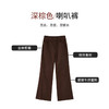 【商场同款】CNT4999“摩登喇叭裤”复古深棕色 立体剪裁 显高显瘦显腿长 棉弹牛仔面料 挺括好打理休闲裤 商品缩略图9