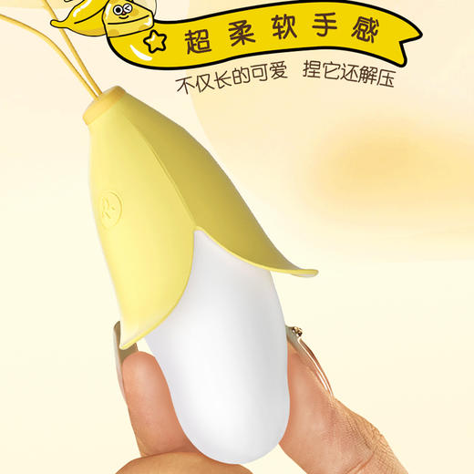 赤尾小香蕉女用跳蛋远程APP操控成人玩具 商品图1