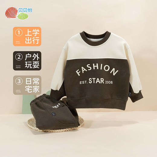 贝贝怡童装男童套装春秋2024年新款男宝宝秋装休闲儿童卫衣两件套ZB3DT073 商品图4